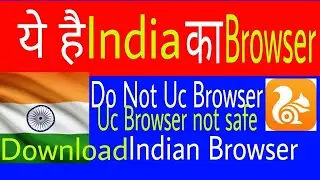 Dangerous App-UC Browser is still Not safe!😢