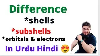 chemistry : shell Vs subshell orbitals in Urdu Hindi