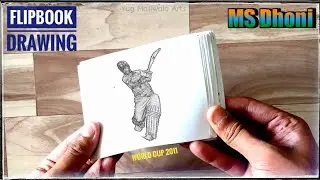 FlipBook Drawing | MS Dhoni Winning shot Flipbook | World Cup 2011