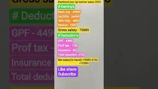 Jharkhand tgt teacher salary 2025 jssc tgt teacher salary #exam#motivation#teacher#jssc#jssctgt#jtet