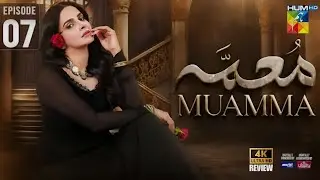 Muamma | Episode 07 [Eng Sub] - 9th Jan 2026 [ Saba Qamar & Ali Ansari ] HUM TV Drama - HD Review