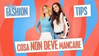 Sara e Marti - #LaNostraStoria - FASHION TIPS #2 - Cosa non deve mancare