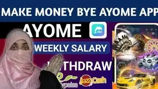 How to work on Ayome app//Ayome app se kasy paisy kamaye