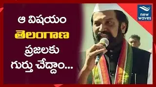 TPCC Uttam Kumar Comments On CM KCR Governance | #CongressFoundationDay | New Waves