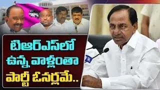 Telangana Cabinet Reshuffle | Aspirants Upset Over Not Getting  Berth In Cabinet | ABN Telugu