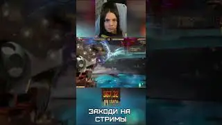 #КИТАНА сетап наказание #Нитары  #MortalKombat1