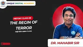 The Reign of Terror | History | Class-09 |  By Dr.  Mahabir Sir