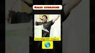 💯💕രോഗമില്ലാത്ത സമൂഹം #anoop #actor #speech #malayalam #chandran #classmates #agriculture #krishi