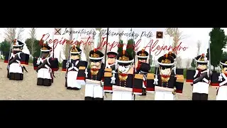 GVARDII ARMYWIDE ALK VS 45E