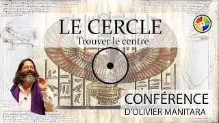 Le cercle, trouver son centre (Extrait de conf&eacute;rence)