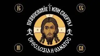 Al Massih Qam Men Beyn L'amwat | Kenyan orthodoxy |