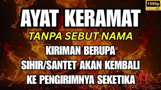 SUBHANALLAH! LINDUNGI DIRI DARI SIHIR! DENGARKAN AYAT RUQYAH DIRI SENDIRI INI