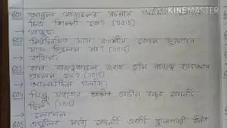 WBCS 2015 PRELIMINARY HISTORY SOLVED PAPER