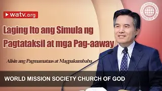 Alisin ang Pagmamataas at Magpakumbaba | Iglesya ng Diyos, Ahnsahnghong, Diyos Ina