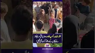 CM Maryam Nawaz Visits flood relief camp, Plays cricket with children | 365 News