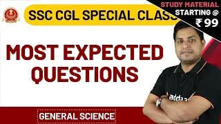 Most Expected Questions 2019 | General Science | SSC CGL