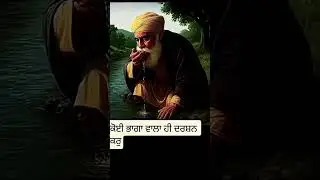 #singh #guru #love #waheguru #gurbani #music.