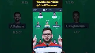 DC vs KKR Dream Team Prediction #dream11prediction #dream11team #dream11&nbsp;#cric11forecast
