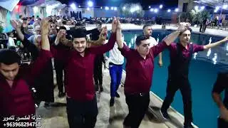 ج1 شركة المكسور للتصوير تقدم حفل زفاف زينة العرسان الغالي احمد عبدو المكسور للحجز 963968294758+