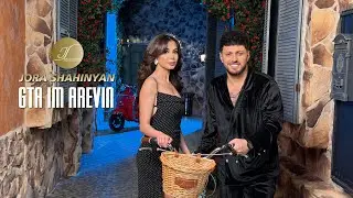 Jora Shahinyan - GTA IM AREVIN