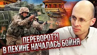 АСЛАНЯН: ГЕНЕРАЛОВ-ДРУЗЕЙ СИ РАССТРЕЛЯЛИ! Правда о перевороте. Военные Китая вступили в сговор с США