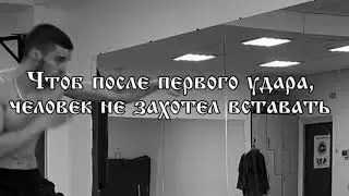#underground #shorts #здравыйдвиж #здраваямолодёжь