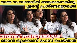 AMMA Controversy: Malayalam Actress Priyanka Nair Speaks Out About Lack of Support | Karnika Movie