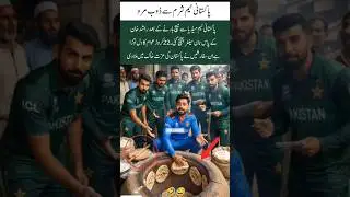 Pakistan reached at Rashid Khan hotel #motivation #motivation #pakarmy #cricket #cricketlover