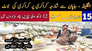 Japan , England Say Sharjah Crockery Ki Loot | 15 Day Sale | 7 Day Return