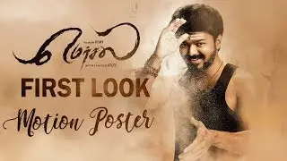 Mersal Official First Look Motion Poster | Vijay | Atlee | Thenandal Studio Limited