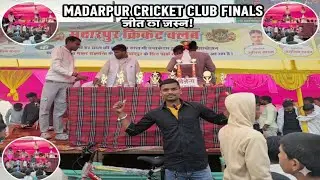 मदारपुर क्रिकेट क्लब ग्रीन पार्क स्टेडियम 💪🫡😎#p3vlog #cricket #madarpur #bihar #vlog #vlogvideo #new