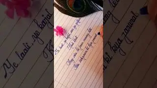 Jaan maang lete #shorts #youtubeshorts #calligraphy #artisticrony
