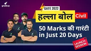 GATE 2022🏆🏆|| Civil || 50 Marks की गारंटी In Just 20 Days || Unique Concepts & Tricks | By Experts