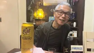 ロビンソワちゃん主催の龍便フェスタに行って来たよ🐲昼ビールマーサンやったよ🍺夜はエビスビール🍺