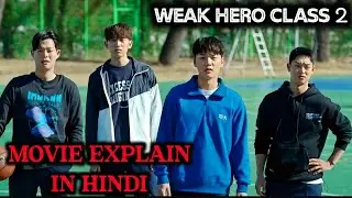 (WEAK HERO)( CLASS 2) MOVIE EXPLAIN IN HINDI