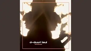 D-Duuri Laul