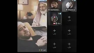 لايف نايف يمسخر ادهم بسبب سرقة المصاري من البنت وكلام مهم 😱 قسمة ونصيب فرصة ثانية الموسم الجديد 