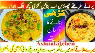 Saag wali kashmiri Curry (Karhi) #Step by Step Guide #Saag Kadhi FullRecipe with Ashnakitchen