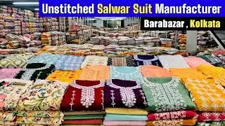 Eid Special Salwar Suit Collection 🔥🔥Barabazar Salwar Suit Wholesaler / Barabazar Wholesale Market 😱