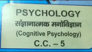 cc5 cognitive psychology pg ma second semester objective question