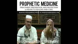 Prophetic medicine treatment prevention and production and means to healing and cure