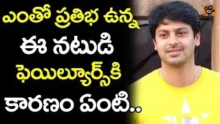 Reasons for Failures of Actor Sriram | Hero Sriram Family | Tollywood Today