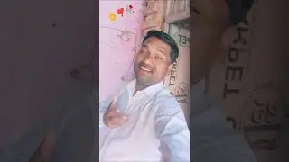 इकरार हो ना जाये...👌🥀❣️🥰 #funny #song #shortvideo