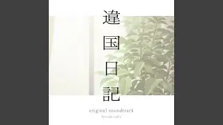 the blank
