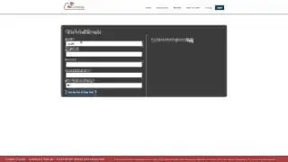 2. Sign Up Activation Email Not Received