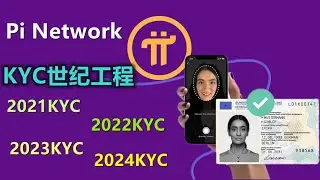 Pi Network之KYC世纪工程，2021开始KYC,2022继续KYC 2023持续KYC 2024还来KYC，设计师2024苦笑继续做KYC宣传图。社区开始怀念文森特。