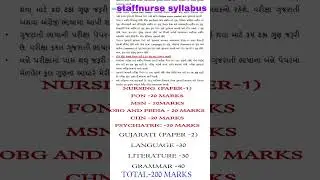 Gujarat staff nurse syllabus #staffnurse #staffnursevacancy #staffnursevacancy2024#nursing