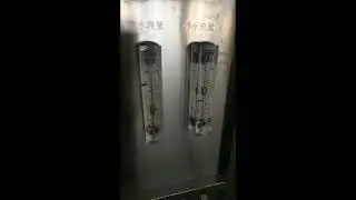 爱剪辑 glue making machine