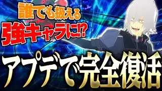 【ヒロアカUR】アプデで完全復活!!!誰でも簡単に使える強キャラになってしまった!!!!【僕のヒーローアカデミア ULTRA RUMBLE】【switch】【PS4PS5】【白金 レオ】