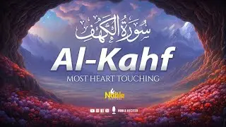 Surah Al Kahf سورة الكهف | This VOICE Will TOUCH Your HEART إن شاء الله | Noble Reciters